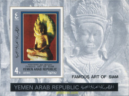 675957 MNH YEMEN. República árabe 1970 ARTE - Jemen