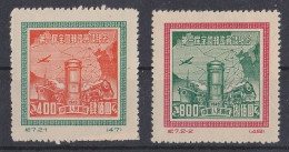 $78 CV! 1950 PRC China Stamp #S72 Postal Communication Conference Set, MINT Unused, Sc.# 72-3,  + China #C61 - Neufs