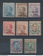 1923 Levante Costantinopoli, N° 68/75  Serie Di 8 Valori MNH/** NON EMESSI - Autres & Non Classés