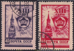 694486 USED UNION SOVIETICA 1958 13º CONGRESO DE "KOMSOMOLS" EN MOSCU - Other & Unclassified