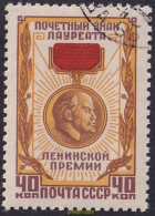 694493 USED UNION SOVIETICA 1958 MEDALLA A LOS PREMIOS LENIN - Andere & Zonder Classificatie