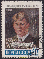 694927 USED UNION SOVIETICA 1958 PERSONAJE - Other & Unclassified