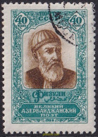 694942 USED UNION SOVIETICA 1958 EN RECUERDO DEL POETA DE AZERBAYAN FISOULI (1498-1556) - Autres & Non Classés