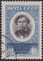 694972 USED UNION SOVIETICA 1958 CENTENARIO DEL FALLECIMIENTO DEL NATURISTA K. F. ROULIE (1814-1858) - Other & Unclassified