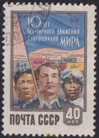 694978 USED UNION SOVIETICA 1959 10 ANIVERSARIO DEL MOVIMIENTO MUNDIAL PARA LA PAZ - Otros & Sin Clasificación