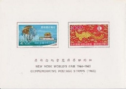 $74+ CV! 1964-65 RO China Taiwan NY World's Fair Complete Stamps Set Of 4 Stamps, Sc. #1420-21, 1450-51 Mint Unused - Ungebraucht