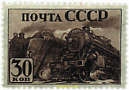 696922 HINGED UNION SOVIETICA 1941 INDUSTRIA SOVIETICA - Sonstige & Ohne Zuordnung