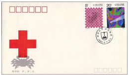 FDC CHINE CHINA FDC   Prévention Du Cancer - Cancer Prevention And Resistance - ...-1979