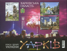 697584 MNH UCRANIA 2018 BELLEZAS DE UCRANIA, REGION DE KHARKIV - Ukraine