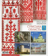 697591 MNH UCRANIA 2018 BELLEZAS DE UCRANIA, REGION DE SOUMY - Ukraine