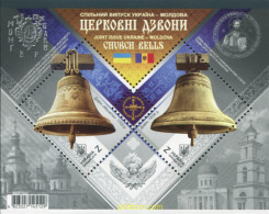 697593 MNH UCRANIA 2018 CAMPANAS DE IGLESIA - Ukraine