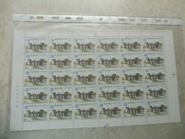 Belgique Belgie Blad  Feuille 1892   Planche 5 Mnh Neuf ** Perfect ( 1978 ) Europa - 1971-1980