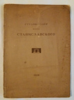 C1 Russie STUDIO THEATRE D OPERA STANISLAVSKI Livre En RUSSE 1928 ILLUSTRE PORT INCLUS France - Slav Languages