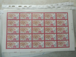 Belgique Belgie Blad  Feuille 1943   Planche 2 Mnh Neuf ** Perfect ( 1979 ) Renaix - 1971-1980