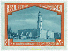 723302 MNH ARABIA SAUDITA 1976 SERIE BASICA - Arabie Saoudite