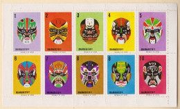 Scarce! 1966 RO China Taiwan FACIAL PAINTINGS Labels #1-10 Full Sheet, Sc.#1471-4 Note - Blocks & Sheetlets