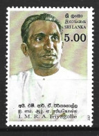 SRI LANKA. N°1570 De 2007. Personnalité. - Sri Lanka (Ceylon) (1948-...)
