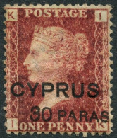 CHYPRE - YVERT 8  - PLANCHE 216 AVEC CHARNIERE - Zypern (...-1960)