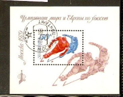 CCCP MOSCA 79 - Hockey (Ice)