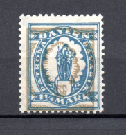Bayern 1920 Freimarken 188 "Verschobene Braune Farbe" Ungebraucht/MLH - Ungebraucht
