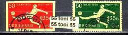 1959 50 YEARS FOOTBALL Perf.+imperf.- Used (O) (oblitere) BULGARIA / Bulgarie - Used Stamps