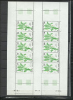 TAAF  Feuille Entière Du N° 118 Flore Cotula Plumosa  Neufs  * * B/TB Voir Scans Soldé Moins Que La Faciale ! ! ! - Unused Stamps