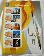 Olympic Games 2004 , Griekenland - Blok  Postfris - Sommer 2004: Athen