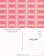 Saudi Arabien السعودية: طابع الحجاز ۱۳۳۹ ه/KSA: HEJAZ 1916 COLOR TRIAL 1984 - Arabia Saudita