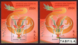 BULGARIA - 2024 - Chinese New Year, The Year Of The Wood Dragon - 2 S/s - Normal & UV - Ungebraucht