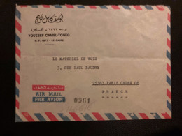 LETTREYOUSSEF CAMEL TOUEG Par Avion Pour La FRANCE TP 70M Bande De 3 + 10M Bande De 3 + 5M OBL. - Cartas & Documentos