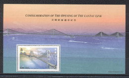 Hong Kong 1997- Commemoration Of The Opening Of The LANTAU LINK M/Sheet - Unused Stamps