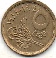 5 Piastres 1984 - Egypte