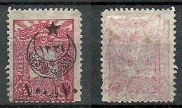 Turkey; 1916 Overprinted War Issue Stamp ERROR "Offset Printing On Back" (Signed) - Gebraucht