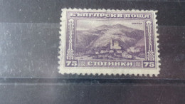 BULGARIE YVERT N° 160 - Used Stamps