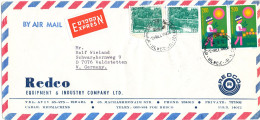 Israel Express Air Mail Cover Sent To Germany 1975 - Airmail