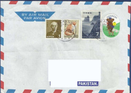 JAPAN POSTAL USED AIRMAIL COVER TO PAKISTAN CAT CATS ANIMAL ANIMAL ODD SHAPE STAMP - Poste Aérienne