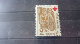 BULGARIE YVERT N° 463** - Neufs