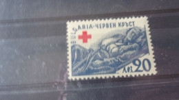 BULGARIE YVERT N° 466** - Unused Stamps