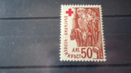 BULGARIE YVERT N° 469** - Unused Stamps