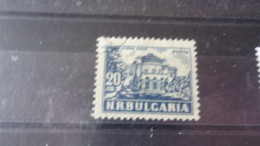 BULGARIE YVERT N° 593 - Used Stamps