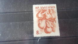 BULGARIE YVERT N° 853A - Used Stamps