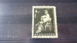 BULGARIE YVERT N° 975 - Usati