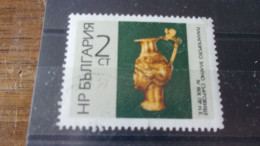 BULGARIE YVERT N° 1453 - Used Stamps