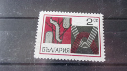 BULGARIE YVERT N° 1656 - Usati