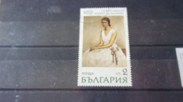BULGARIE YVERT N° 1878 - Used Stamps