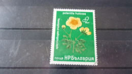 BULGARIE YVERT N° 2247 - Used Stamps