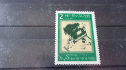 BULGARIE YVERT N° 2253 - Used Stamps