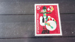 BULGARIE YVERT N° 2845 - Used Stamps