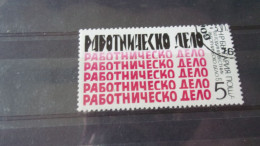 BULGARIE YVERT N° 3090 - Used Stamps