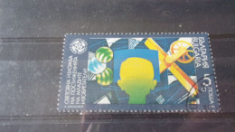 BULGARIE YVERT N° 3236 - Used Stamps